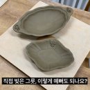 생활도자기(고급) | 김포원데이클래스 추천, 소울클레이 도자기체험 후기