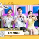 【라스셀프캠】 소유진, 박군, 김다현, 서동주 &#39;나의 갓생일지&#39; 특집 | 라디오스타 | TVPP | MBC 220629 방송 이미지