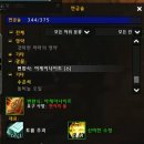 골드아케이도 이미지