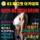 KS메디 Daum카페