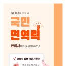 황산한의원 이미지