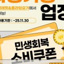 희망로 400번길 이미지