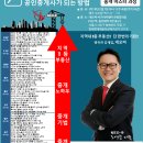 산타부동산공인중개사사무소 이미지