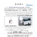 태일메딕스 이미지