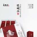 진해고등학교 이미지