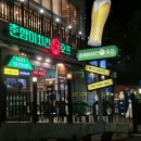 춘향이치킨 이미지