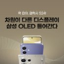 삼성1차(아) 이미지