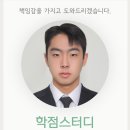 총신대학교 상담대학원 이미지