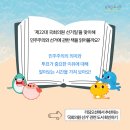 오션의원 이미지