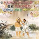 선지자인가, 마술사인가, 성자인가? 발람은 누구였으며 하나님께서는 왜 그에게 진노하셨는가? 이미지