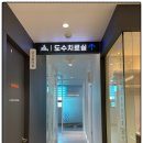 삼성재활의학과의원 이미지