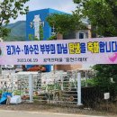 공작산마을 강원도민일보