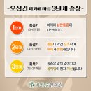 바른숲한의원 네이버블로그