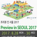 (주)서울아이씨 이미지