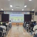 은척초교 국제i저널
