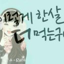 황재웅