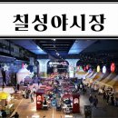 녹두칠성빈대떡