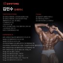 일생의 피티 | 내돈내산 리뷰｜제대로 된 PT를 받고 싶다면, 방배동 ‘일생의PT’