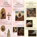 일반 성인모델 아카데미(초.중급) | &lt;여의도 더현대 서울&gt;서양미술 800년展, 최예림 도슨트님