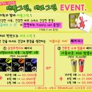 애플그린 이미지