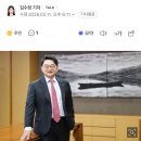 아라 태양광발전소 이미지