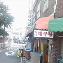 화랑초등학교 이미지