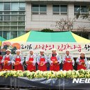 대한노인희망연합회