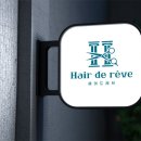 수정헤어샵 이미지