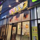 명품달인김밥(녹산점) 이미지