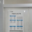 [서울 구로]푸스케어 구로항동점/문제성 발톱, 무좀 발톱, 발각질 관리