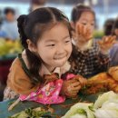 청운농촌체험마을 이미지