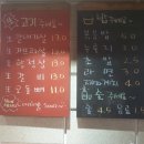 돼지세끼특수부위
