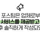 까사로마 풀빌라펜션 이미지