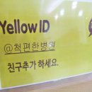 신림역 2번 출구 앞 이미지