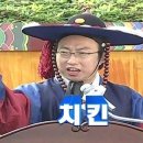 해달치킨 이미지