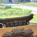 북아트로 배우는 우리 역사 네이버블로그