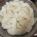 거창군청소년수련관 한마당터 | 2월: 사랑해