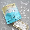 스웨이 | 식기세척기 세제 추천, 잔여감 없이 잘 녹는 스웨이 올인원 타블렛 세제 후기