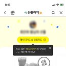 페리카나율도점