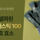 리얼발효