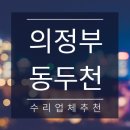 대영1급자동차공업사