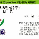 안흥유통 이미지