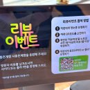 통큰게장 이미지