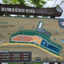 에코토피아근린공원 이미지