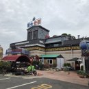 강서해수온천 이미지