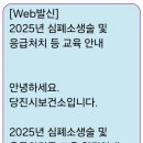 단국대학교의과대학부속병원 이미지
