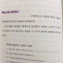 (주)제오젠