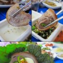 장충로하스족발 이미지