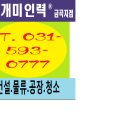 다산개미인력 네이버블로그