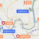 진양호CNG충전소